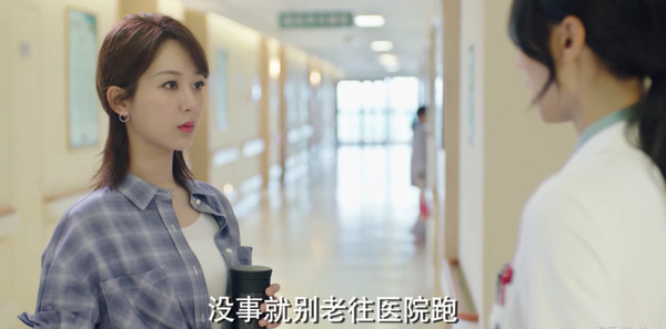 余生，请多指教第9集剧照
