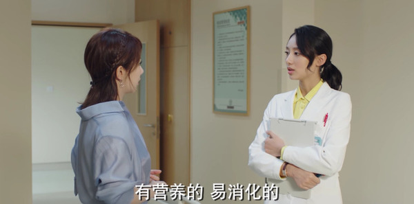 余生，请多指教第8集剧照