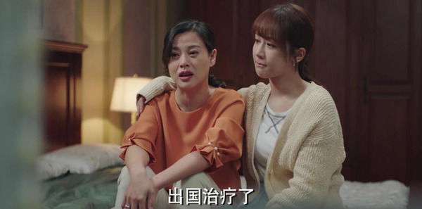 余生，请多指教第15集剧照