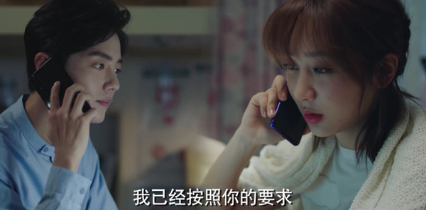 余生，请多指教第9集剧照