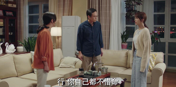 余生，请多指教第14集剧照
