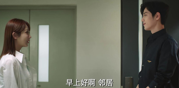 余生，请多指教第11集剧照